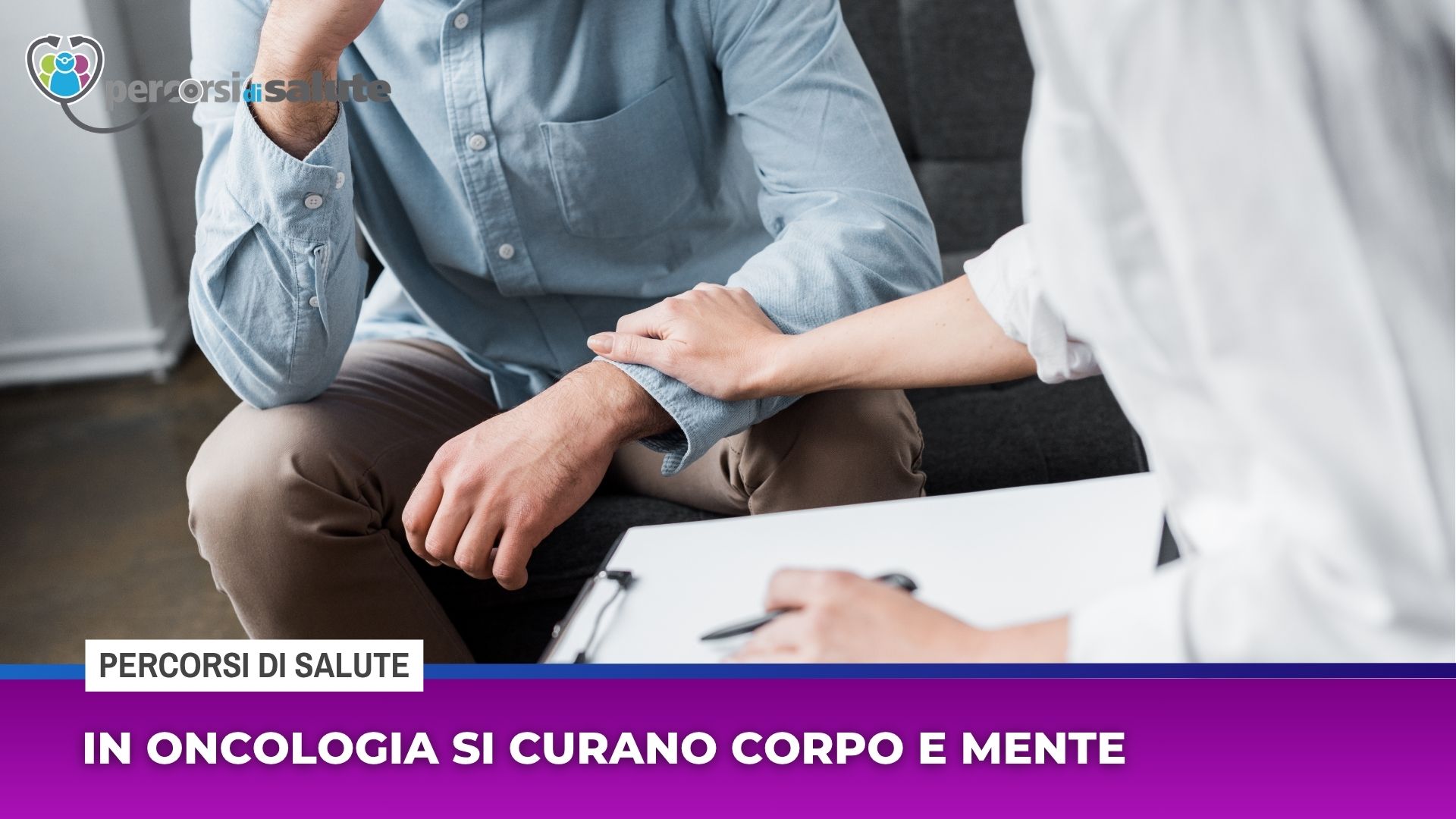 In oncologia si curano corpo e mente